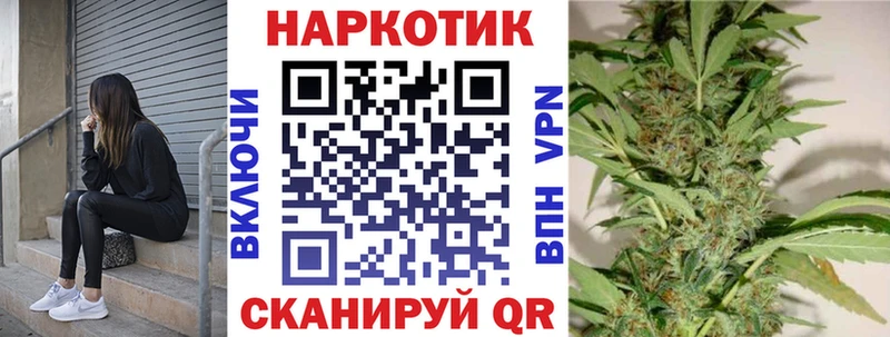 Как найти закладки Гусь-Хрустальный МАРИХУАНА  A-PVP  Гашиш  Мефедрон 