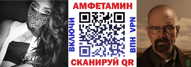 АМФ Premium  наркотики  Гусь-Хрустальный 