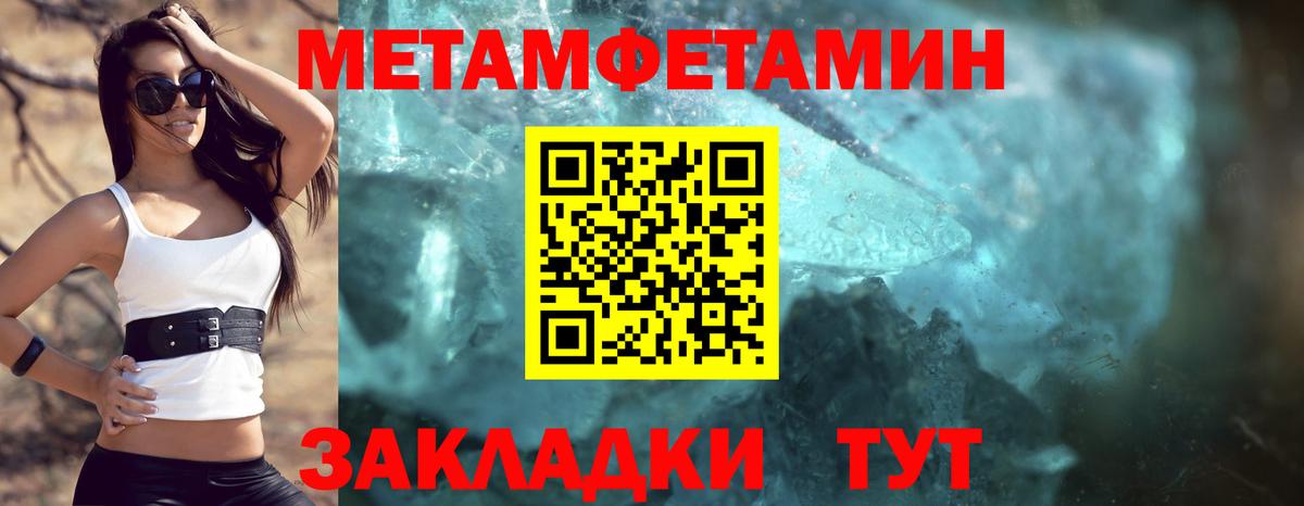Amphetamine  АМФЕТАМИН Premium  Вход с VPN  Гусь-Хрустальный  omg ссылка  Amphetamine 