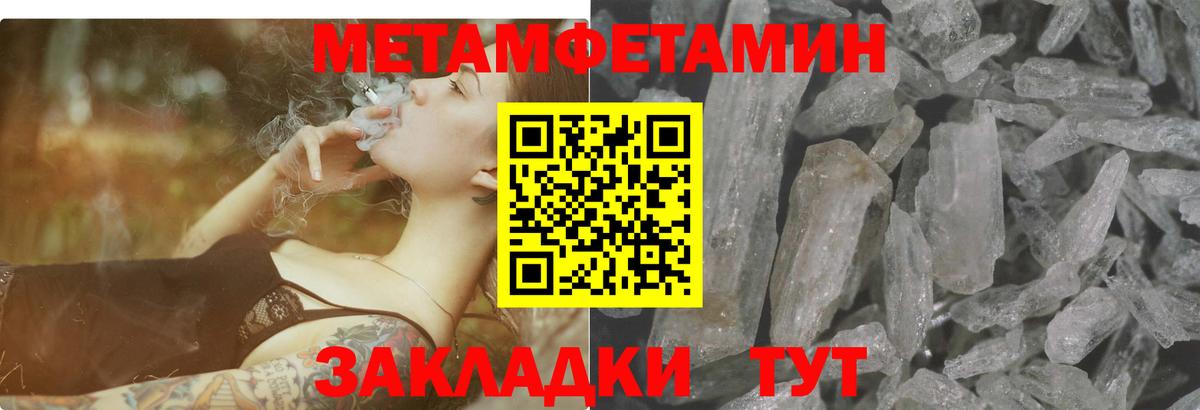 Амфетамин 97% Гусь-Хрустальный