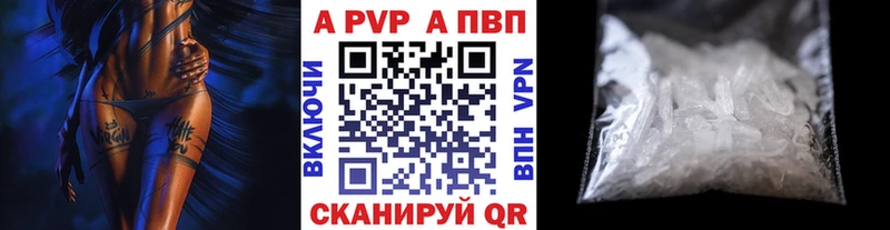 OMG вход  Гусь-Хрустальный  Alpha PVP Crystall 