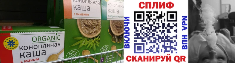 Cannafood марихуана  KRAKEN как войти  Гусь-Хрустальный 