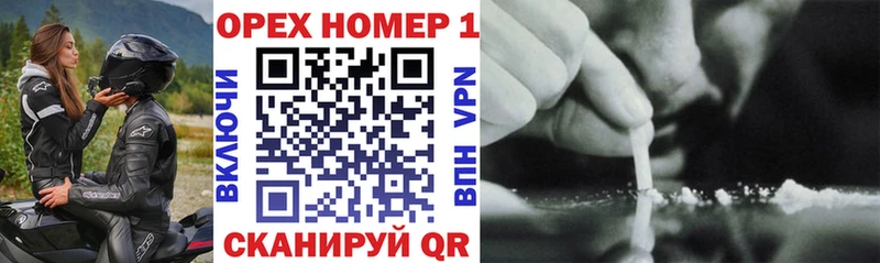 КОКАИН VHQ  Гусь-Хрустальный 