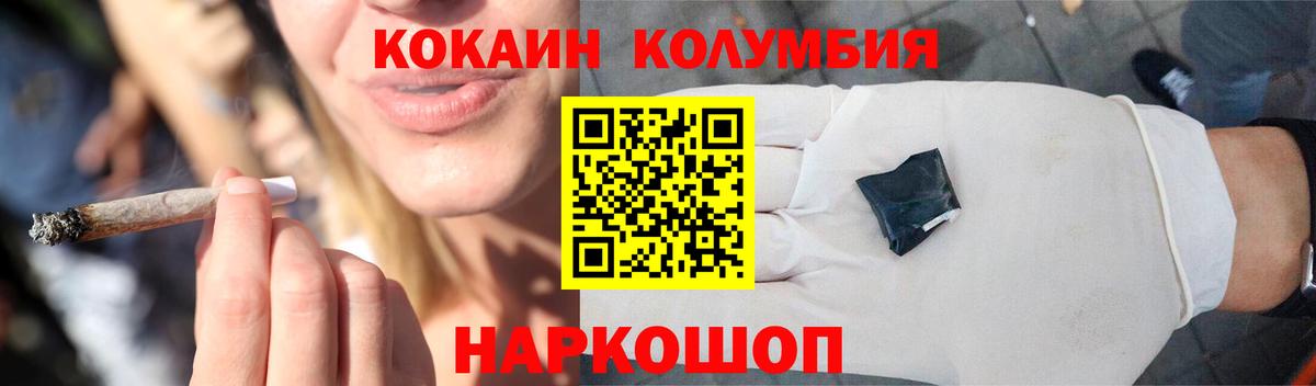 Cocaine Боливия Гусь-Хрустальный