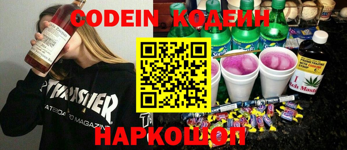 ГАШ Гусь-Хрустальный