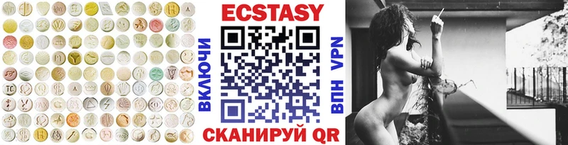 ЭКСТАЗИ 99%  Гусь-Хрустальный 