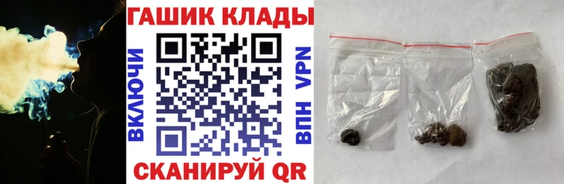 ГАШ индика сатива Гусь-Хрустальный