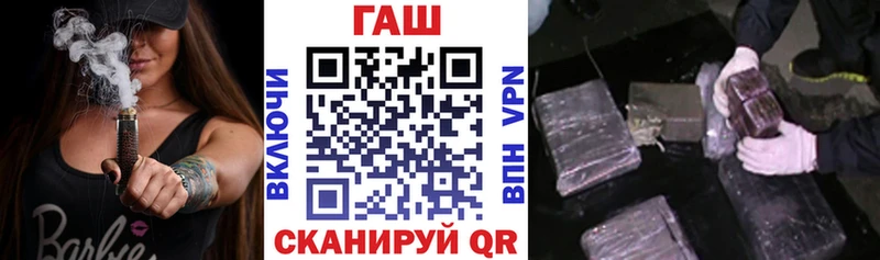 ГАШИШ убойный  закладки  Гусь-Хрустальный 