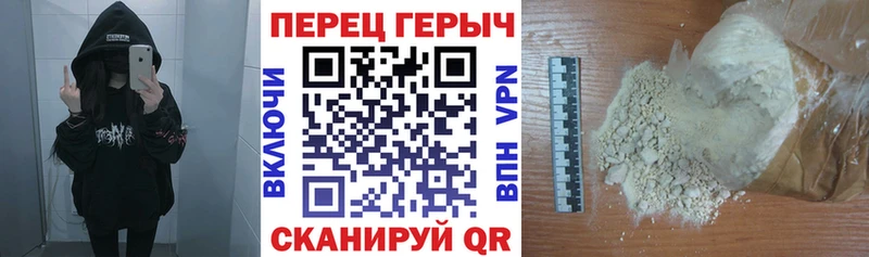 Героин гречка Гусь-Хрустальный