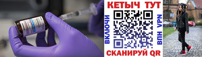 Кетамин VHQ  где продают наркотики  Гусь-Хрустальный 