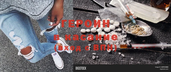 метадон Семилуки