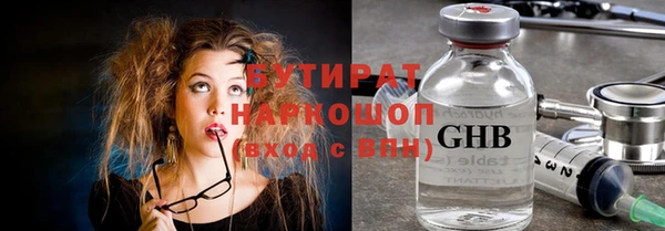 ПСИЛОЦИБИНОВЫЕ ГРИБЫ Абинск