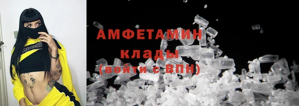 мяу мяу мука Абаза