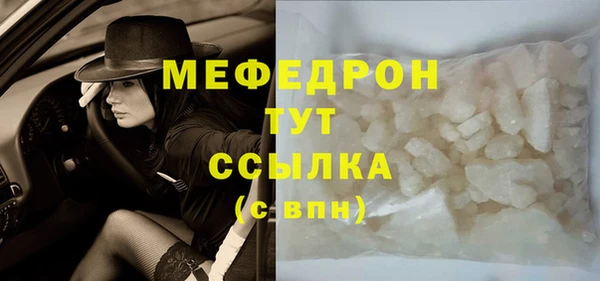 мяу мяу мука Абаза