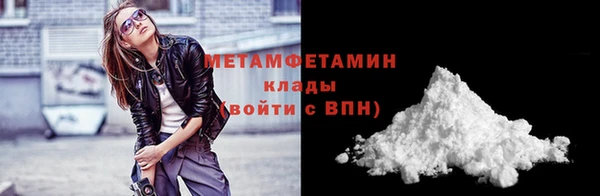 ПСИЛОЦИБИНОВЫЕ ГРИБЫ Абинск