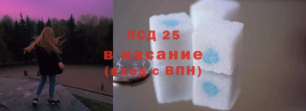 ПСИЛОЦИБИНОВЫЕ ГРИБЫ Абинск