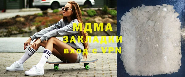 мяу мяу мука Абаза