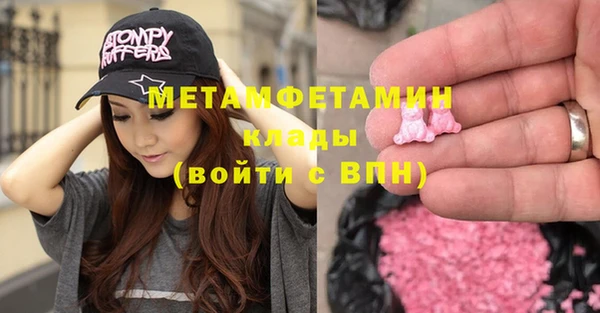 ПСИЛОЦИБИНОВЫЕ ГРИБЫ Абинск