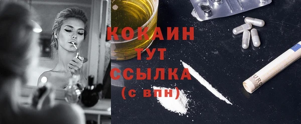 кокс Абдулино