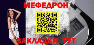 COCAINE Ливны