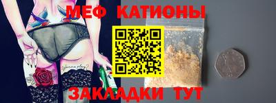 стафф Лесосибирск