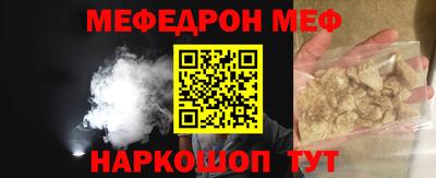 COCAINE Ливны