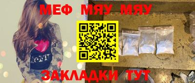 стафф Лесосибирск