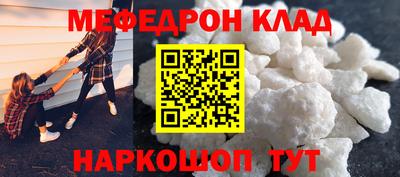 COCAINE Ливны
