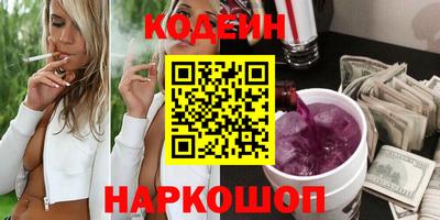 COCAINE Ливны