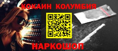 стафф Лесосибирск