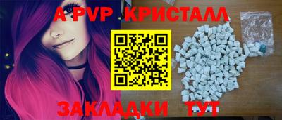гидра Ликино-Дулёво