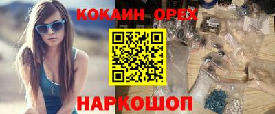 COCAINE Ливны
