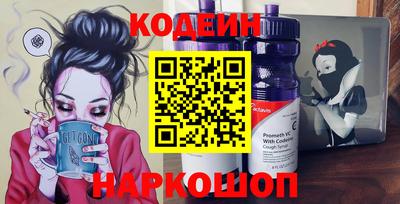 стафф Лесосибирск