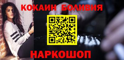 стафф Лесосибирск