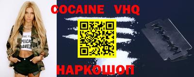 стафф Лесосибирск
