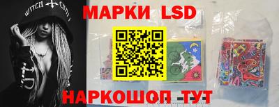 стафф Лесосибирск