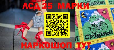 стафф Лесосибирск