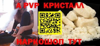 гидра Ликино-Дулёво