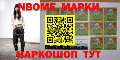 стафф Лесосибирск