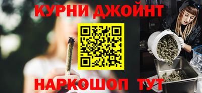 каннабис Сочи