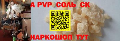 стафф Лесосибирск
