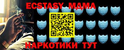 стафф Лесосибирск