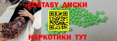 стафф Лесосибирск