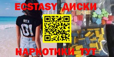 стафф Лесосибирск