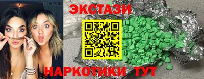 COCAINE Ливны