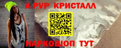 марки nbome Сосновый Бор