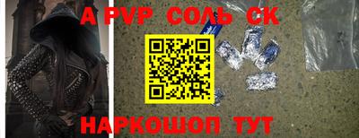 стафф Лесосибирск