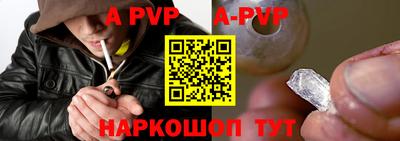 стафф Лесосибирск