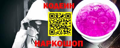 COCAINE Ливны