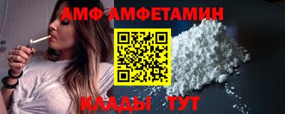 COCAINE Ливны